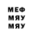 МЕТАДОН кристалл Ferdinand Lang