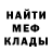 Метадон белоснежный Viktor Slavez