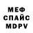 МЕТАДОН VHQ McLeViY Chel