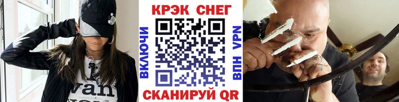 Cocaine 97%  Чишмы 