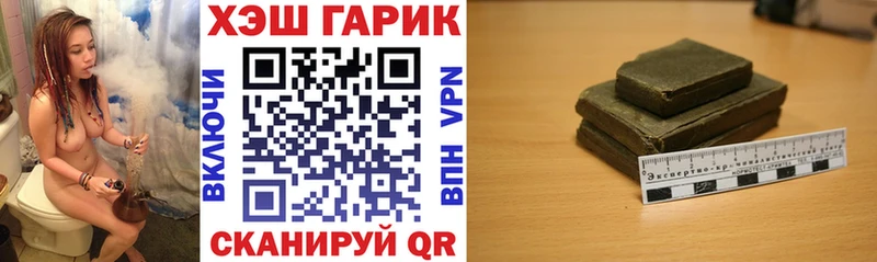 ГАШИШ ice o lator купить сайты Чишмы