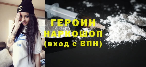 гашиш Балабаново