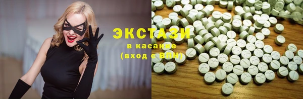 круглые Балахна