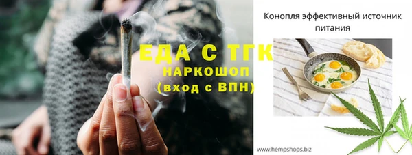 круглые Балахна