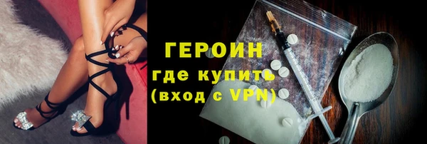 тгк Баксан
