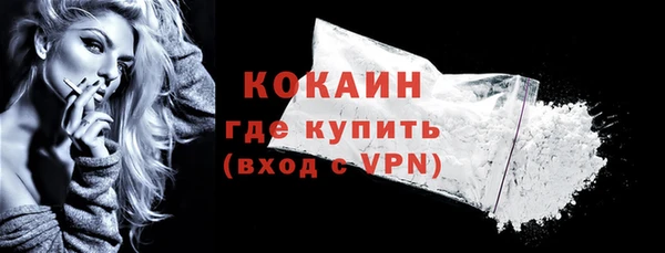 мескалин Нязепетровск