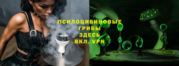 ALPHA-PVP Нягань