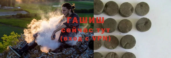 мескалин Нязепетровск