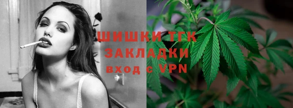 тгк Баксан