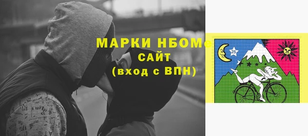 гашиш Балабаново