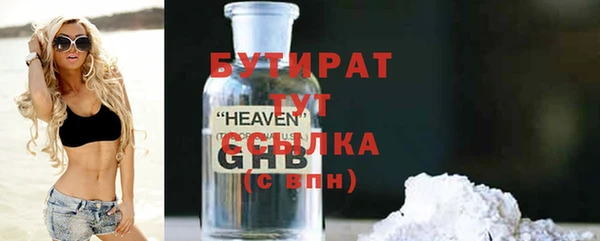 тгк Баксан