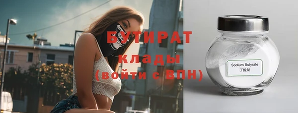 гашиш Балабаново