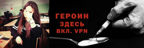тгк Баксан