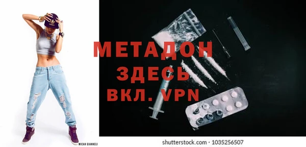 гашиш Балабаново