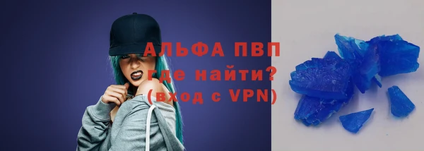 гашиш Балабаново