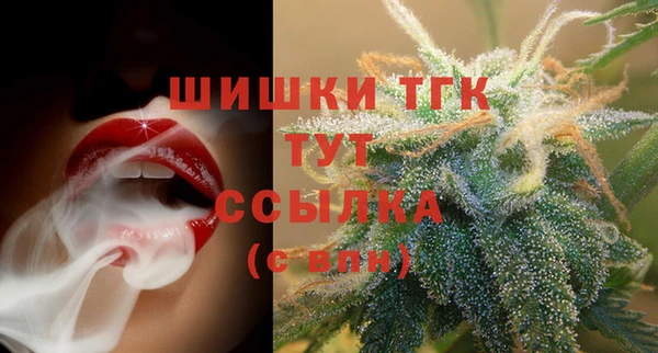 гашиш Балабаново