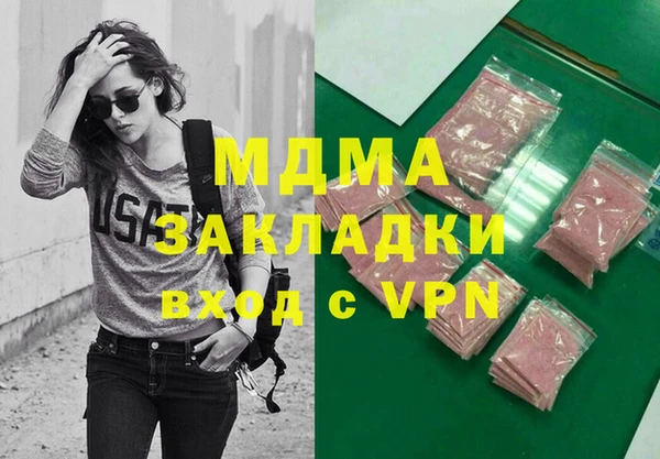 тгк Баксан