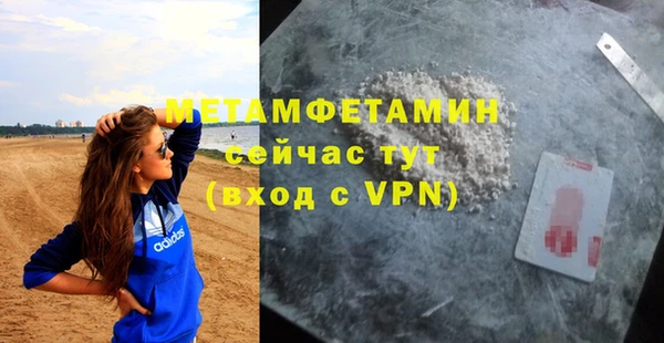 тгк Баксан