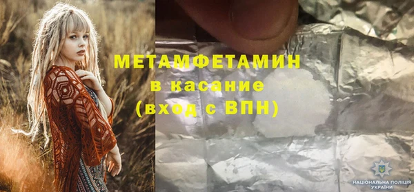 круглые Балахна