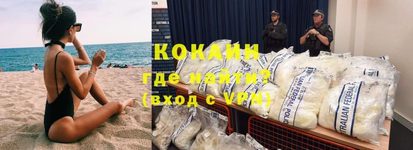 тгк Баксан