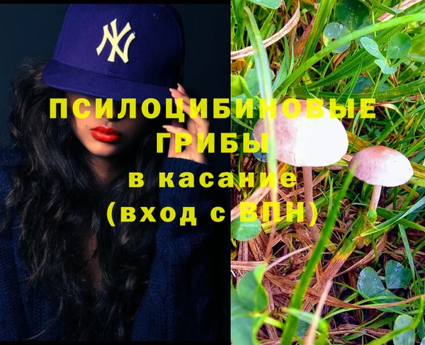 гашиш Балабаново