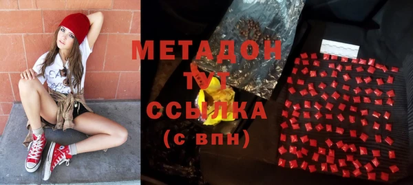 гашиш Балабаново