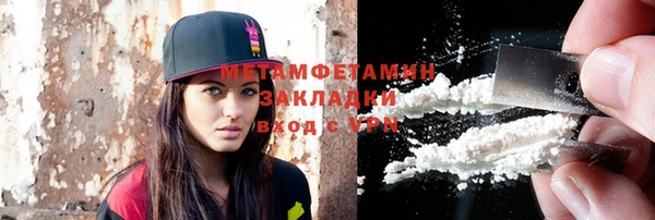 тгк Баксан