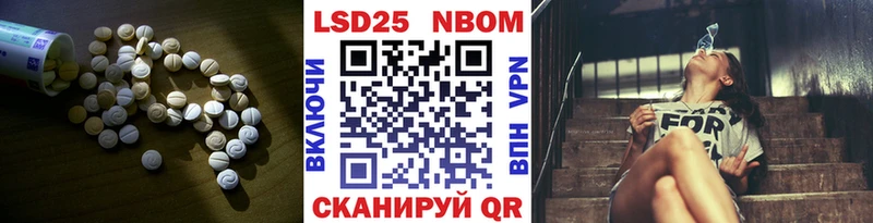 Лсд 25 экстази кислота  Чишмы 