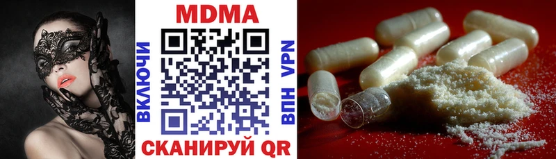 цены наркотик  blacksprut маркетплейс  MDMA crystal  Чишмы 