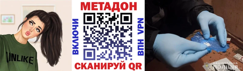 Метадон белоснежный  закладки  mega ТОР  Чишмы 