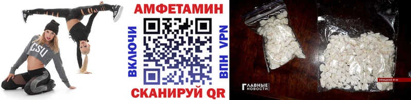 купить блэк спрут tor Метамфетамин мет Чишмы