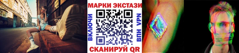 Марки 25I-NBOMe 1,5мг нарко площадка состав Чишмы закладки