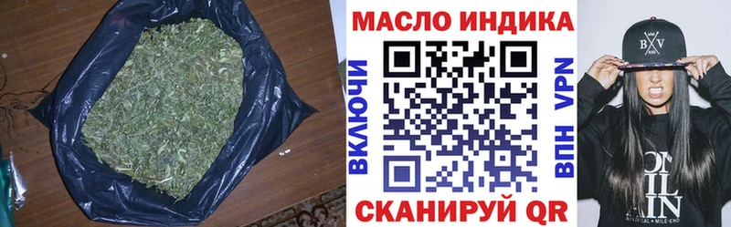 Дистиллят ТГК гашишное масло  купить   Чишмы 