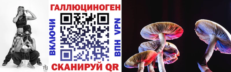 Галлюциногенные грибы мухоморы  Чишмы 